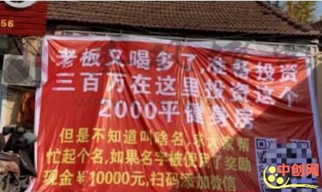 [引流涨粉]新开实体店铺怎么做好本地推广引流？半个月吸粉10000+-第2张图片-智慧创业网