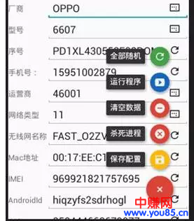 手把手教你日加500+快手精准粉来对接到项目上赚钱!-第8张图片-智慧创业网 手把手教你日加500+快手精准粉来对接到项目上赚钱!-第8张图片-智慧创业网