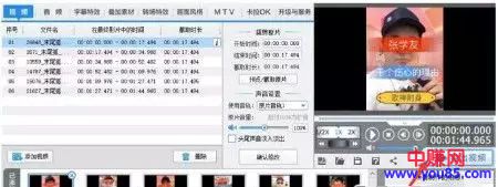 微信短视频裂变爆粉营销案例,还是套路得人心!-第3张图片-智慧创业网 微信短视频裂变爆粉营销案例,还是套路得人心!-第3张图片-智慧创业网