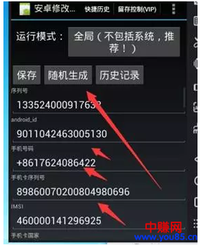 手把手教你日加500+快手精准粉来对接到项目上赚钱!-第7张图片-智慧创业网 手把手教你日加500+快手精准粉来对接到项目上赚钱!-第7张图片-智慧创业网