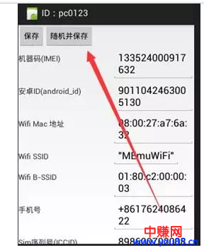 手把手教你日加500+快手精准粉来对接到项目上赚钱!-第6张图片-智慧创业网 手把手教你日加500+快手精准粉来对接到项目上赚钱!-第6张图片-智慧创业网