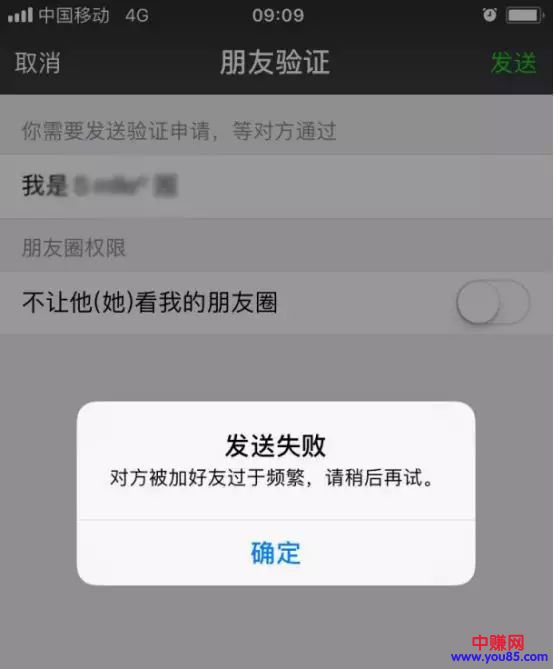 315袭来！微信狠动作：限制被动添加好友！那怎么解决这个问题？-第1张图片-智慧创业网