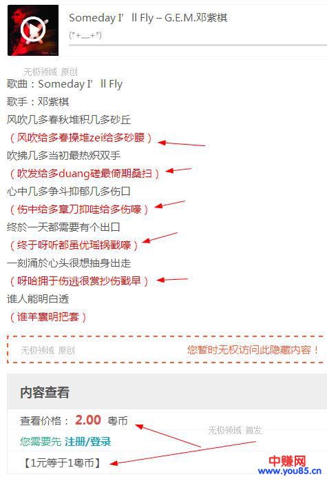 四个实战网赚案例,做好其中一个就可以让你月入万元+-第2张图片-智慧创业网 四个实战网赚案例,做好其中一个就可以让你月入万元+-第2张图片-智慧创业网