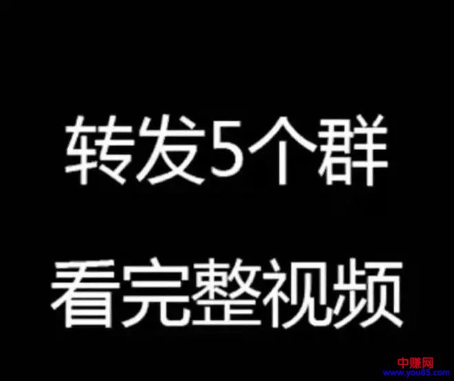 微信短视频裂变爆粉营销案例，还是套路得人心！