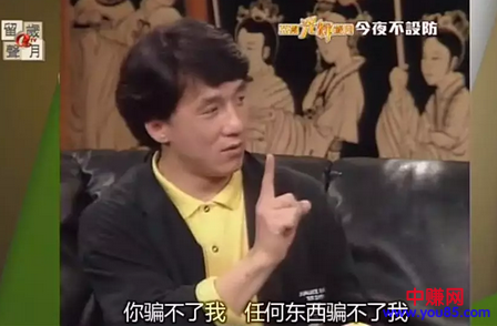 网赚:唯有改变格局,我们才有机会逆袭!-第3张图片-智慧创业网 网赚:唯有改变格局,我们才有机会逆袭!-第3张图片-智慧创业网