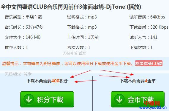 四个实战网赚案例,做好其中一个就可以让你月入万元+-第4张图片-智慧创业网 四个实战网赚案例,做好其中一个就可以让你月入万元+-第4张图片-智慧创业网
