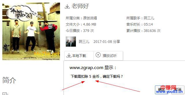 四个实战网赚案例,做好其中一个就可以让你月入万元+-第6张图片-智慧创业网 四个实战网赚案例,做好其中一个就可以让你月入万元+-第6张图片-智慧创业网