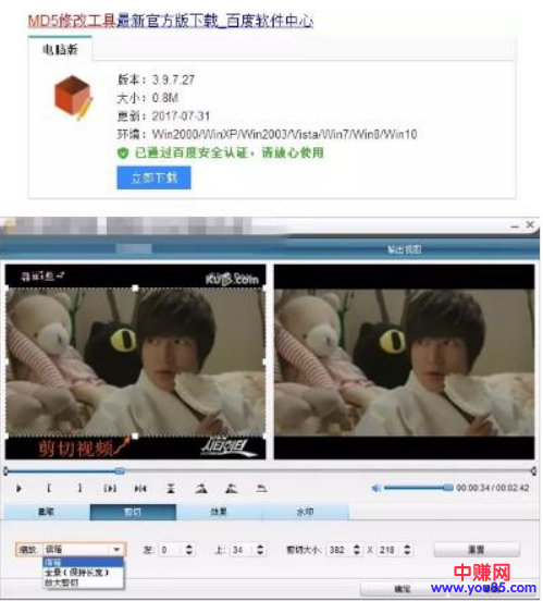 短视频搬运工福利来了,操作这个平台能赚一波-第4张图片-智慧创业网 短视频搬运工福利来了,操作这个平台能赚一波-第4张图片-智慧创业网