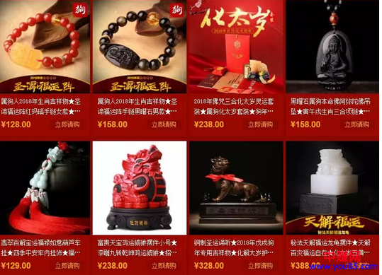 在网络上做算命生意的故事,因为算命生意真的很赚钱。-第12张图片-智慧创业网 在网络上做算命生意的故事,因为算命生意真的很赚钱。-第12张图片-智慧创业网