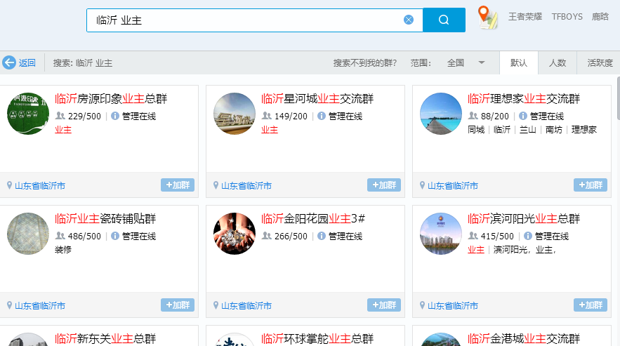 [引流涨粉]家装建材实体店如何进行营销推广？-第2张图片-智慧创业网