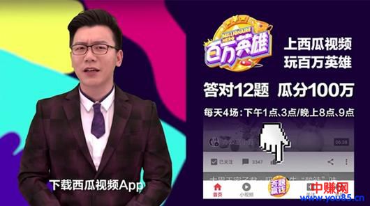 14天赚4万，2018第一个超级暴利网赚项目！