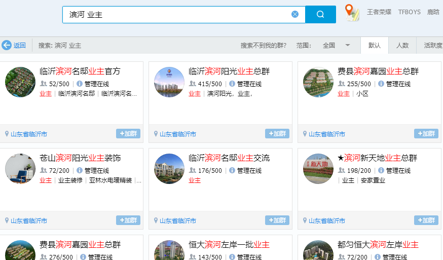 [引流涨粉]家装建材实体店如何进行营销推广？-第3张图片-智慧创业网