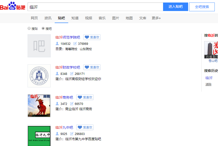 [引流涨粉]家装建材实体店如何进行营销推广？-第4张图片-智慧创业网