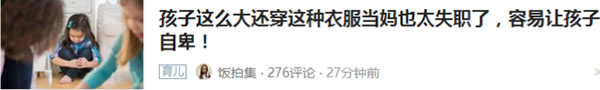 今日头条运营秘诀分享:让你的文章阅读量和收入都“飞”起来-第12张图片-智慧创业网 今日头条运营秘诀分享:让你的文章阅读量和收入都“飞”起来-第12张图片-智慧创业网