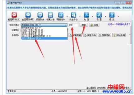 手把手教你日加500+快手精准粉来对接到项目上赚钱!-第3张图片-智慧创业网 手把手教你日加500+快手精准粉来对接到项目上赚钱!-第3张图片-智慧创业网
