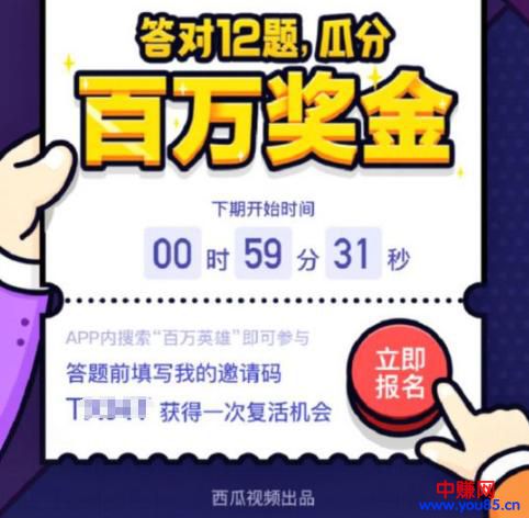 14天赚4万,2018第一个超级暴利网赚项目!-第3张图片-智慧创业网 14天赚4万,2018第一个超级暴利网赚项目!-第3张图片-智慧创业网