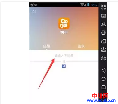 手把手教你日加500+快手精准粉来对接到项目上赚钱!-第2张图片-智慧创业网 手把手教你日加500+快手精准粉来对接到项目上赚钱!-第2张图片-智慧创业网