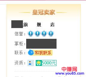 近段时间淘宝开店赚钱运营的感悟-第4张图片-智慧创业网 近段时间淘宝开店赚钱运营的感悟-第4张图片-智慧创业网