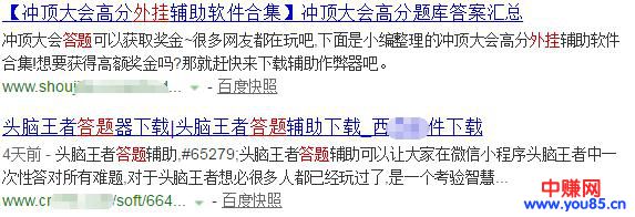 14天赚4万,2018第一个超级暴利网赚项目!-第6张图片-智慧创业网 14天赚4万,2018第一个超级暴利网赚项目!-第6张图片-智慧创业网