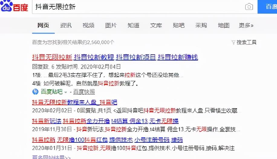 [网赚项目]虚拟资源项目实操，如何做到月入过万？-第2张图片-智慧创业网