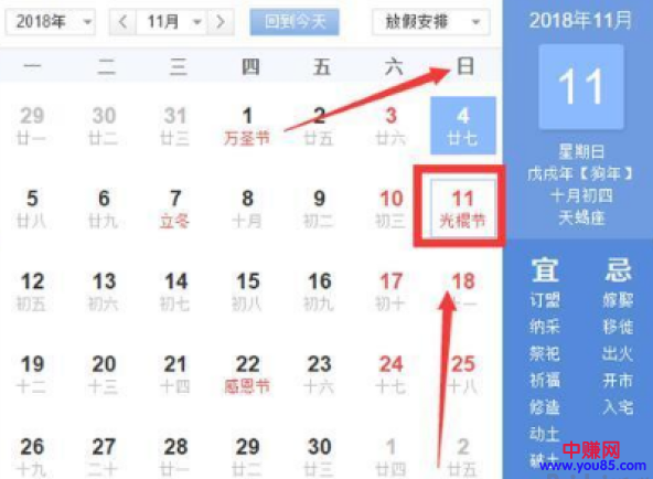 淘宝开店老司机告诉你,双十一大促当天要如何玩-第2张图片-智慧创业网 淘宝开店老司机告诉你,双十一大促当天要如何玩-第2张图片-智慧创业网