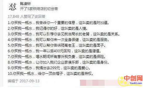 [创业资讯]如何判断你现在做的生意是不是最赚钱？