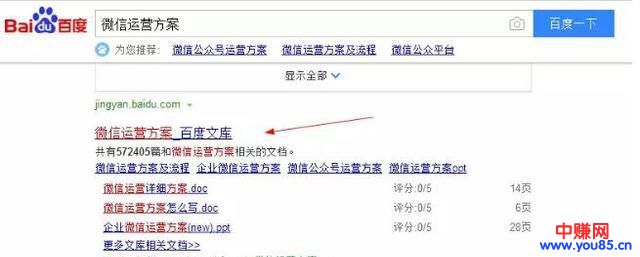 免费高效,可长期操作的网赚引流方法!-第2张图片-智慧创业网 免费高效,可长期操作的网赚引流方法!-第2张图片-智慧创业网