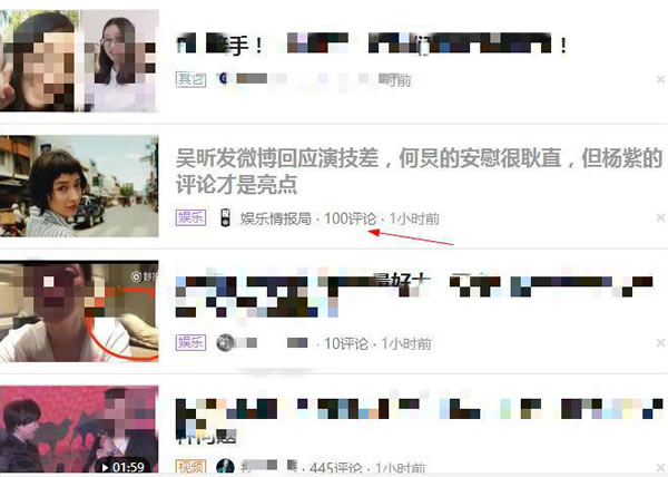 今日头条运营秘诀分享:让你的文章阅读量和收入都“飞”起来-第6张图片-智慧创业网 今日头条运营秘诀分享:让你的文章阅读量和收入都“飞”起来-第6张图片-智慧创业网