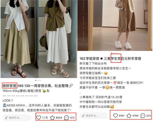 [引流涨粉]5000字长文干货：如何写出小红书爆款文案-第4张图片-智慧创业网