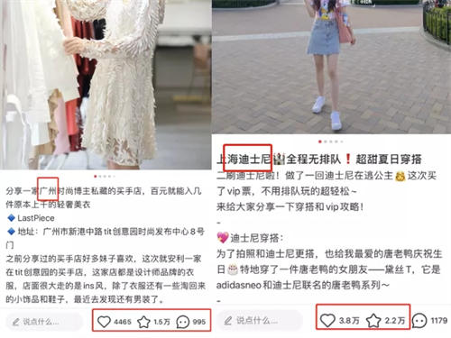 [引流涨粉]5000字长文干货：如何写出小红书爆款文案-第6张图片-智慧创业网