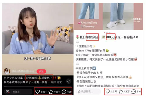 [引流涨粉]5000字长文干货：如何写出小红书爆款文案-第7张图片-智慧创业网
