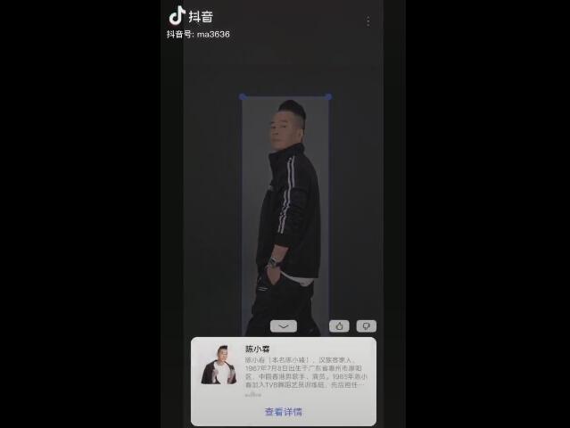 [创业资讯]3天涨粉200万，抖音里的山寨明星有多赚钱？-第5张图片-智慧创业网