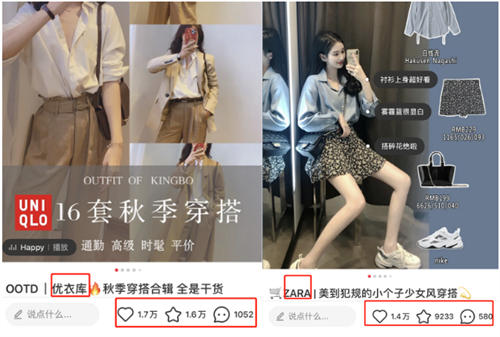[引流涨粉]5000字长文干货：如何写出小红书爆款文案-第8张图片-智慧创业网