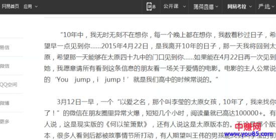 创业赚钱故事:微信做到月流水百万的经历-第3张图片-智慧创业网 创业赚钱故事:微信做到月流水百万的经历-第3张图片-智慧创业网