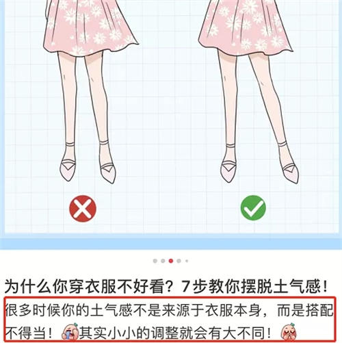 [引流涨粉]5000字长文干货：如何写出小红书爆款文案-第12张图片-智慧创业网