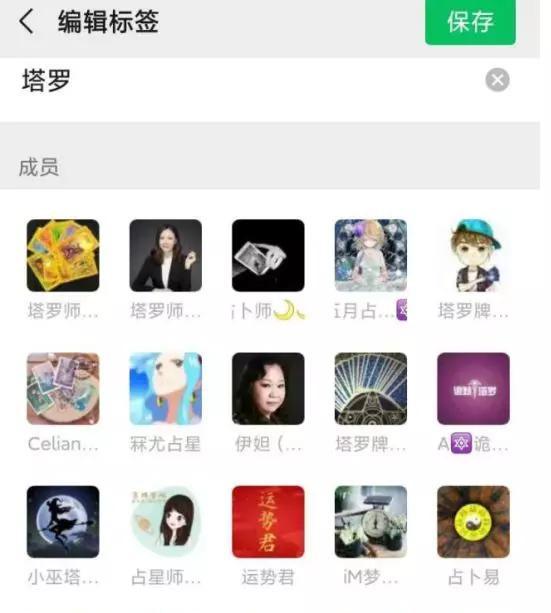 [创业资讯]副业兼职：那些不起眼又非常暴利的虚拟项目-第9张图片-智慧创业网