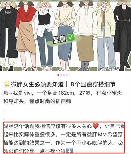 [引流涨粉]5000字长文干货：如何写出小红书爆款文案-第11张图片-智慧创业网