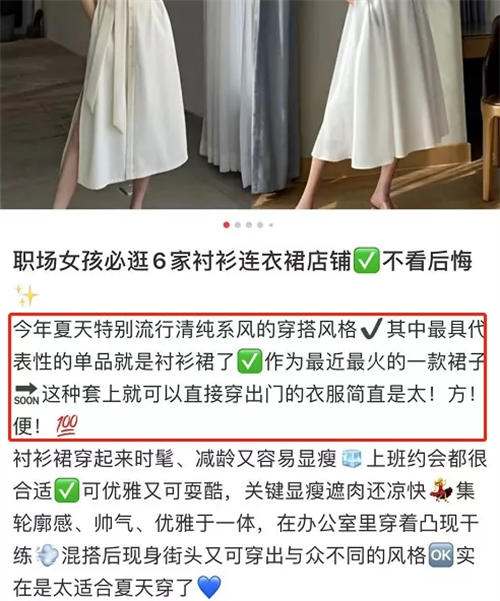 [引流涨粉]5000字长文干货：如何写出小红书爆款文案-第13张图片-智慧创业网