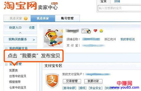 创业赚钱故事:微信做到月流水百万的经历-第2张图片-智慧创业网 创业赚钱故事:微信做到月流水百万的经历-第2张图片-智慧创业网