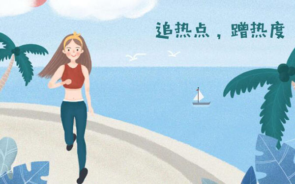 [创业资讯]百家号赚钱运营全攻略-第5张图片-智慧创业网