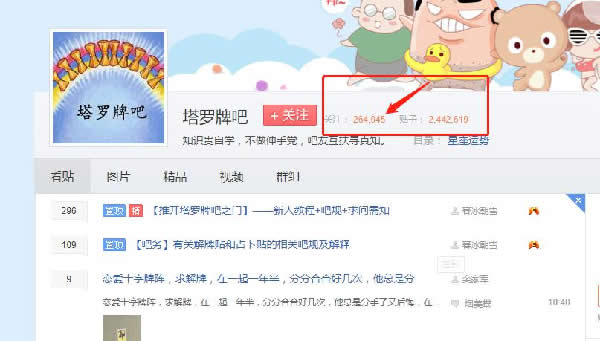 另辟蹊径的网赚项目:塔罗牌-第2张图片-智慧创业网 另辟蹊径的网赚项目:塔罗牌-第2张图片-智慧创业网