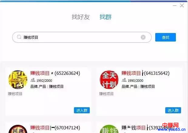 几乎零成本的倒卖生意,是网赚行业长久不衰的项目-第4张图片-智慧创业网 几乎零成本的倒卖生意,是网赚行业长久不衰的项目-第4张图片-智慧创业网
