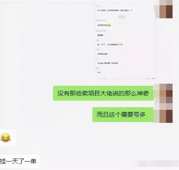 [网赚项目]拼多多撸单项目，自动挂机轻松躺赚月入过万？-第3张图片-智慧创业网