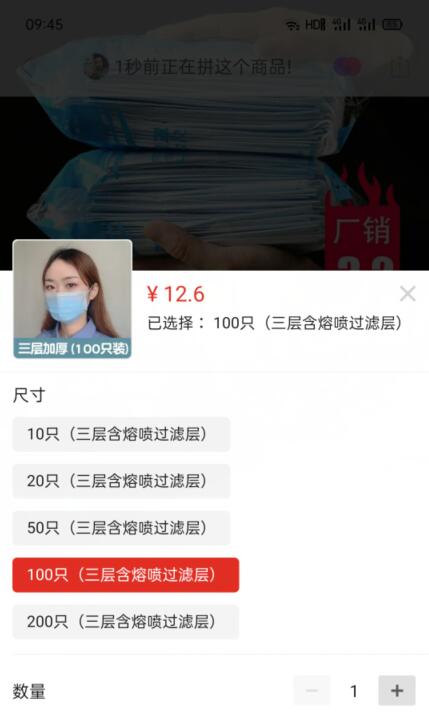[网赚项目]地铁站卖口罩，靠忘带口罩的人群，一天也能赚2百