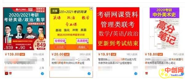 [网赚项目]自动发卡平台结合虚拟资源 一个实现自动化赚钱的小项目