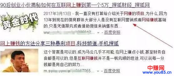 几乎零成本的倒卖生意,是网赚行业长久不衰的项目-第6张图片-智慧创业网 几乎零成本的倒卖生意,是网赚行业长久不衰的项目-第6张图片-智慧创业网