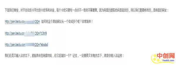 [网赚项目]自动发卡平台结合虚拟资源 一个实现自动化赚钱的小项目-第4张图片-智慧创业网