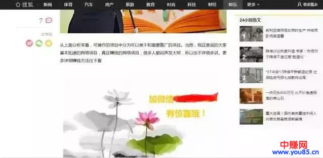 几乎零成本的倒卖生意,是网赚行业长久不衰的项目-第7张图片-智慧创业网 几乎零成本的倒卖生意,是网赚行业长久不衰的项目-第7张图片-智慧创业网