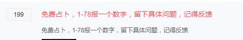 另辟蹊径的网赚项目:塔罗牌-第6张图片-智慧创业网 另辟蹊径的网赚项目:塔罗牌-第6张图片-智慧创业网