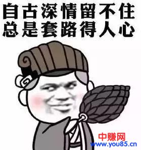 几乎零成本的倒卖生意,是网赚行业长久不衰的项目-第8张图片-智慧创业网 几乎零成本的倒卖生意,是网赚行业长久不衰的项目-第8张图片-智慧创业网